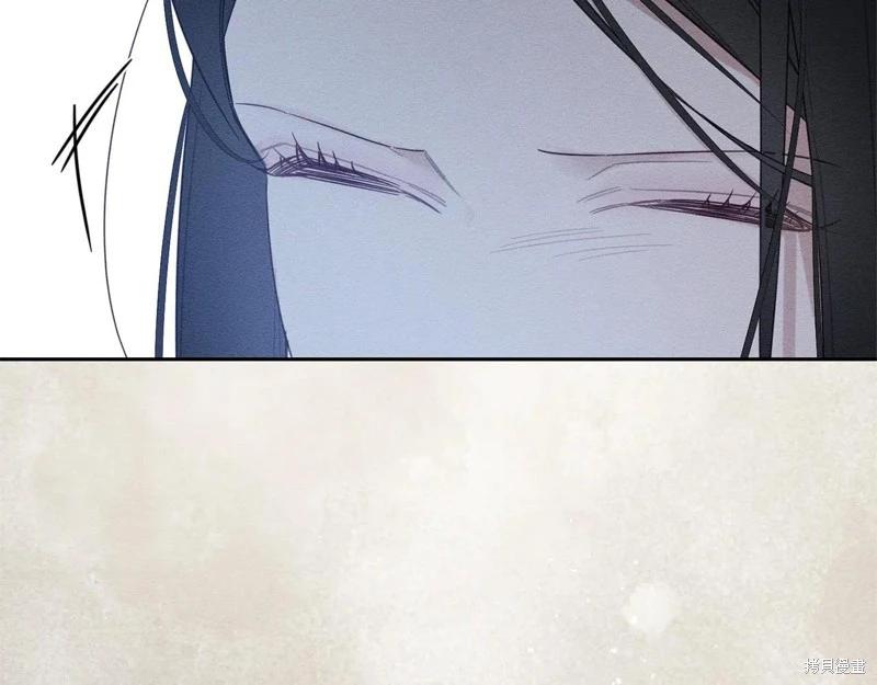 首先把弟弟藏起來 - 第80話(2/4) - 3