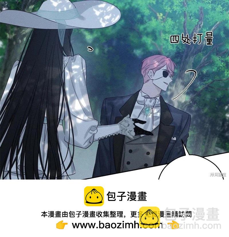 首先把弟弟藏起來 - 第82話(2/4) - 6