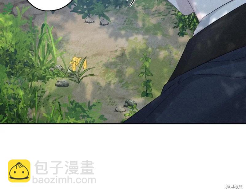 首先把弟弟藏起來 - 第82話(3/4) - 6