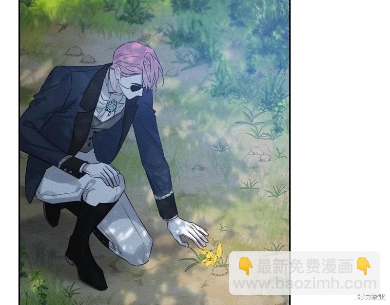 首先把弟弟藏起來 - 第82話(3/4) - 8