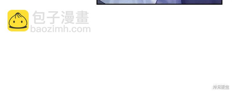 首先把弟弟藏起來 - 第82話(3/4) - 3