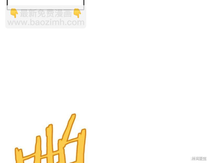 首先把弟弟藏起來 - 第82話(3/4) - 6