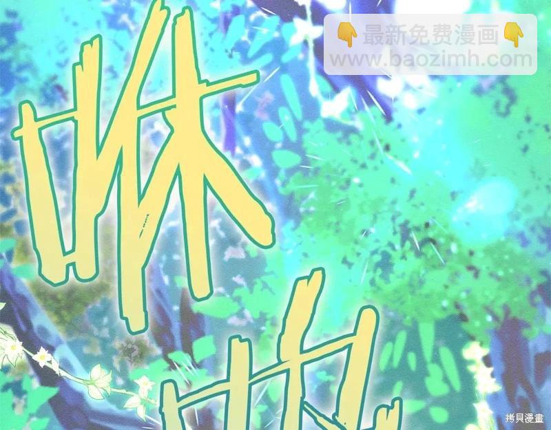 首先把弟弟藏起來 - 第82話(3/4) - 1