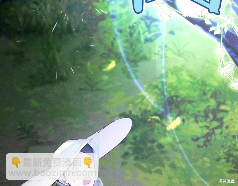 首先把弟弟藏起來 - 第82話(3/4) - 3