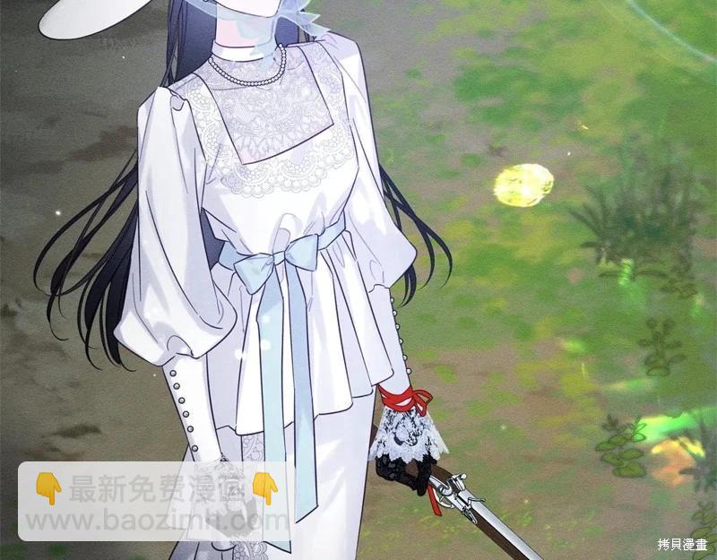 首先把弟弟藏起來 - 第82話(3/4) - 4