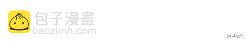 首先把弟弟藏起來 - 第82話(3/4) - 6