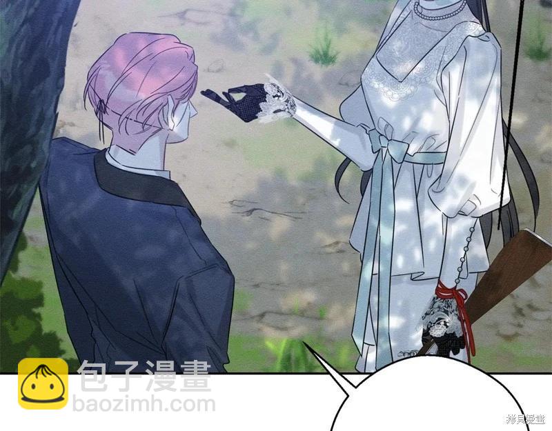 首先把弟弟藏起來 - 第82話(3/4) - 4