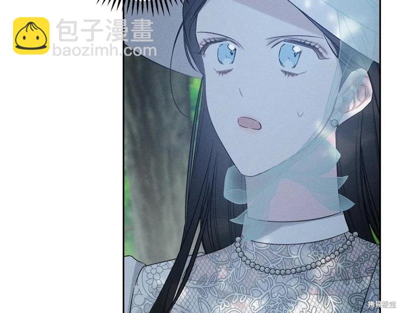 首先把弟弟藏起來 - 第82話(3/4) - 2