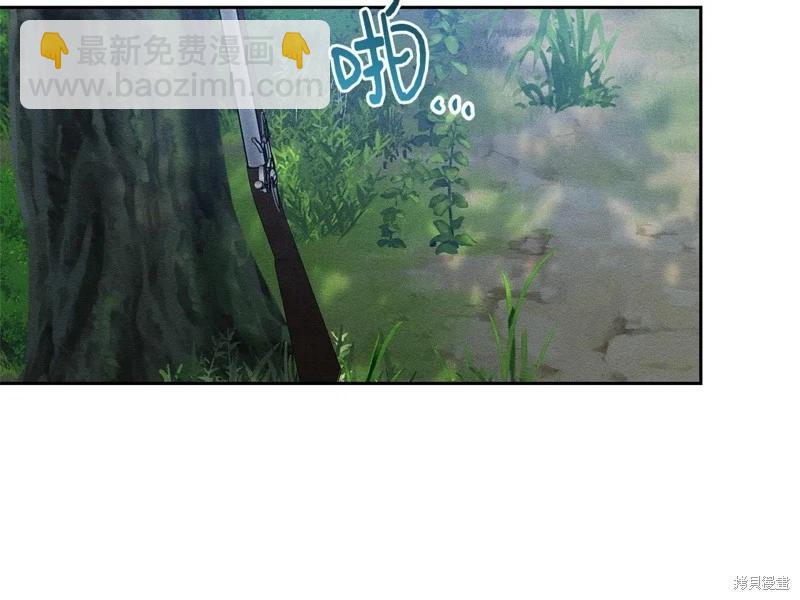 首先把弟弟藏起來 - 第82話(3/4) - 6