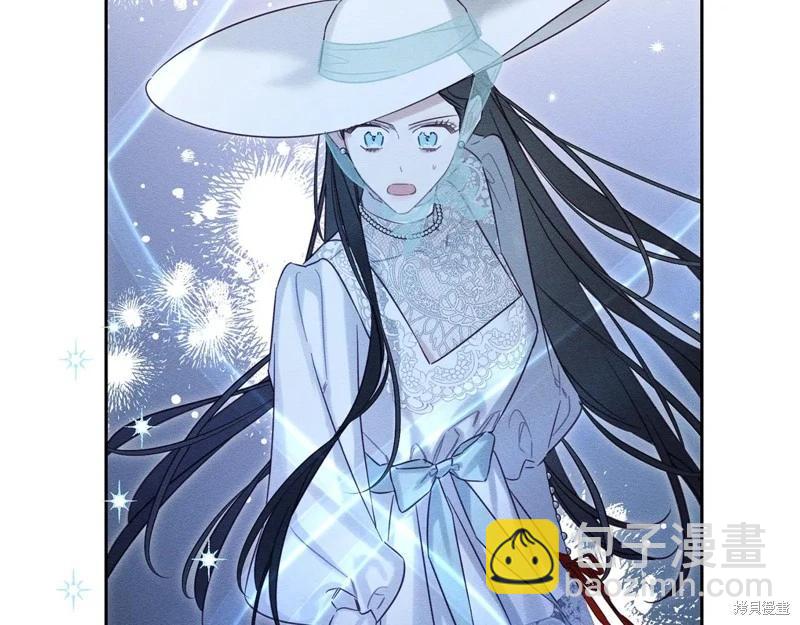 首先把弟弟藏起來 - 第82話(3/4) - 8