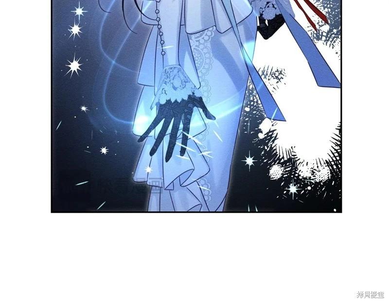 首先把弟弟藏起來 - 第82話(3/4) - 1