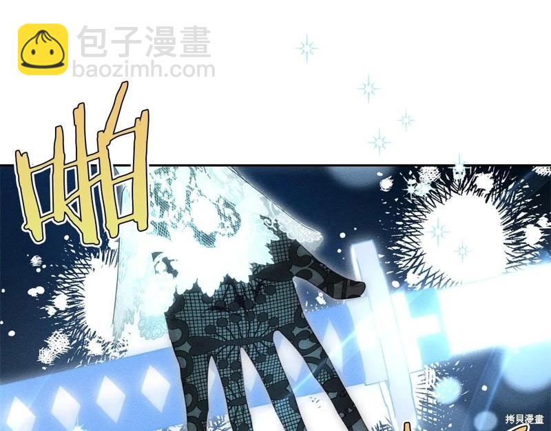 首先把弟弟藏起來 - 第82話(3/4) - 2