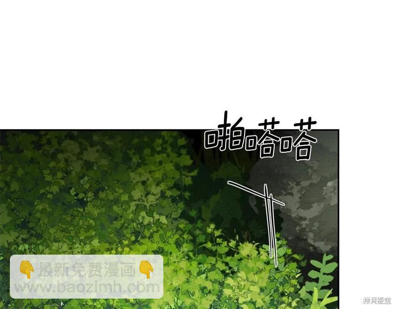 首先把弟弟藏起來 - 第82話(1/4) - 6