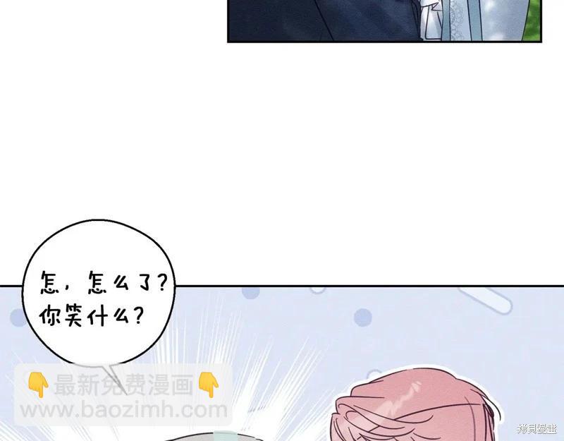 首先把弟弟藏起來 - 第82話(3/4) - 6