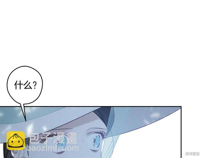 首先把弟弟藏起來 - 第82話(3/4) - 8