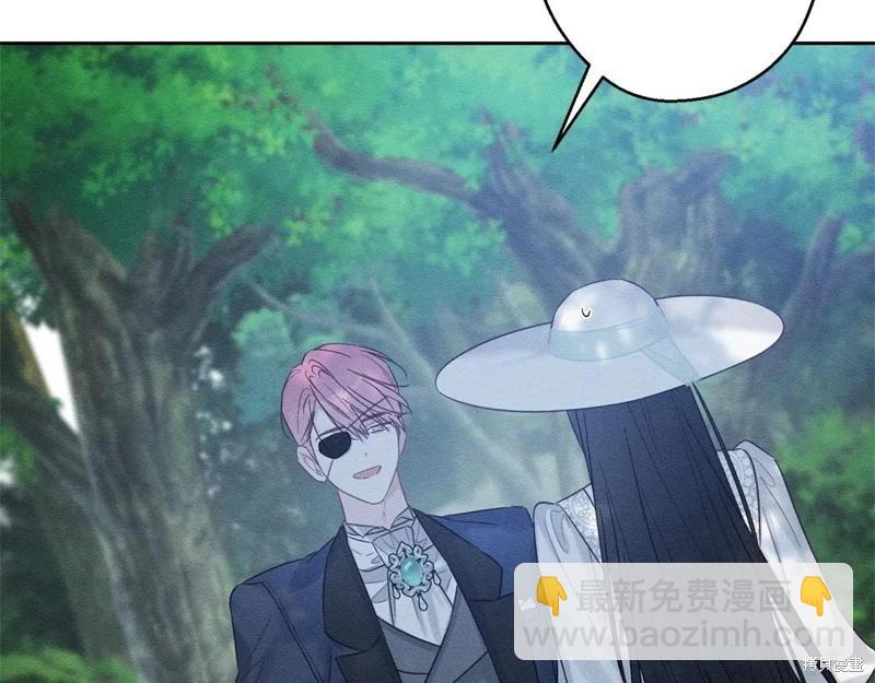 首先把弟弟藏起來 - 第82話(3/4) - 2