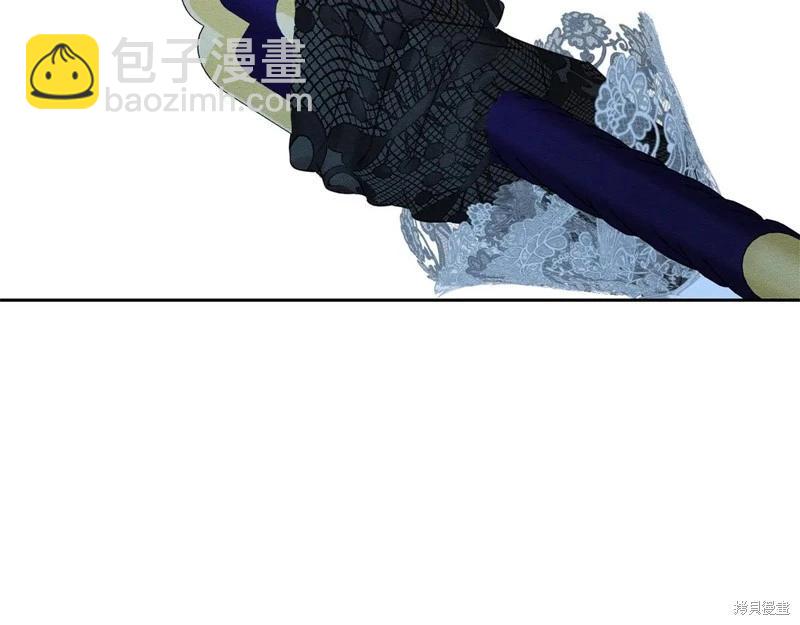 首先把弟弟藏起來 - 第82話(3/4) - 5