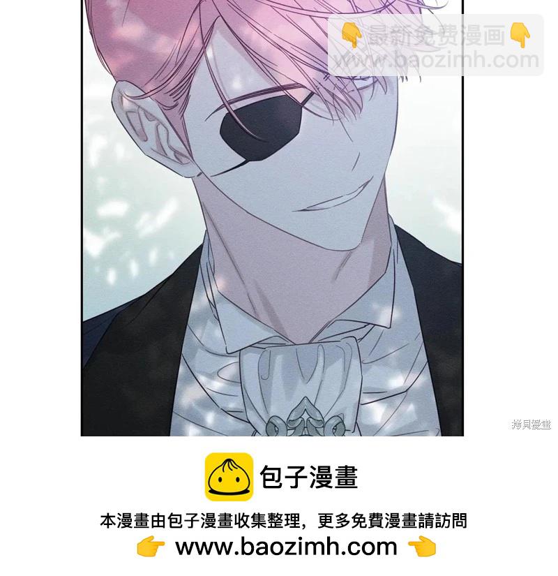 首先把弟弟藏起來 - 第82話(4/4) - 2