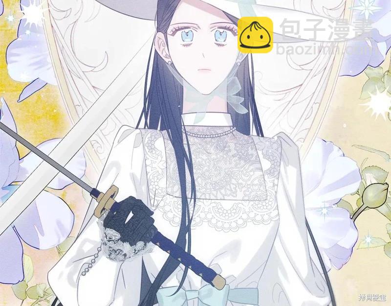 首先把弟弟藏起來 - 第82話(4/4) - 2