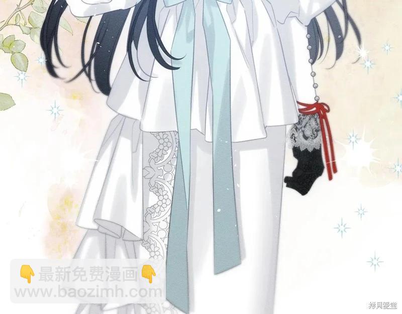 首先把弟弟藏起來 - 第82話(4/4) - 3