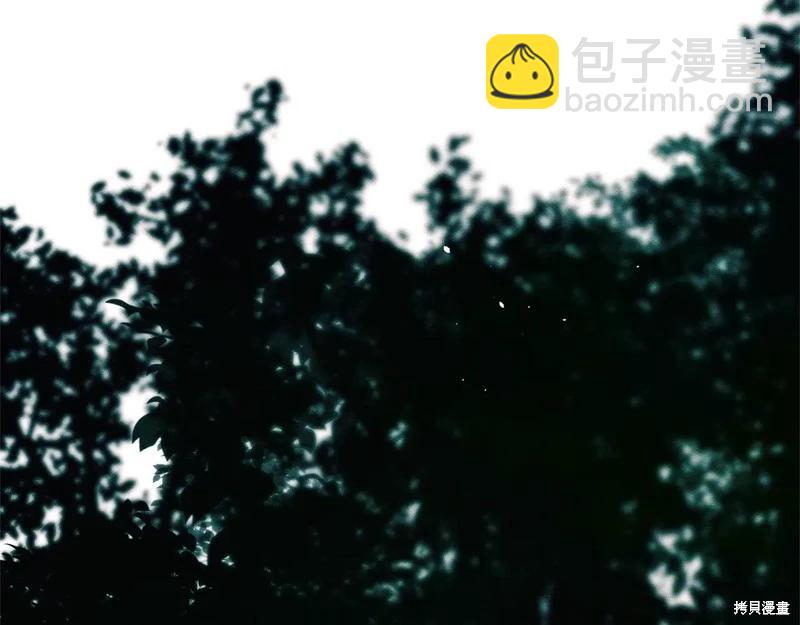 首先把弟弟藏起來 - 第82話(1/4) - 6