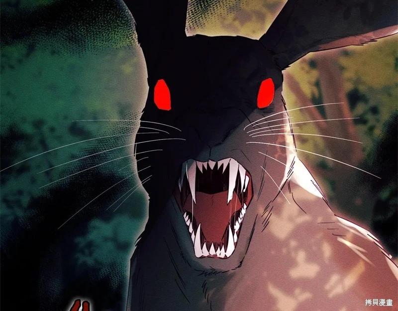 首先把弟弟藏起來 - 第82話(1/4) - 8