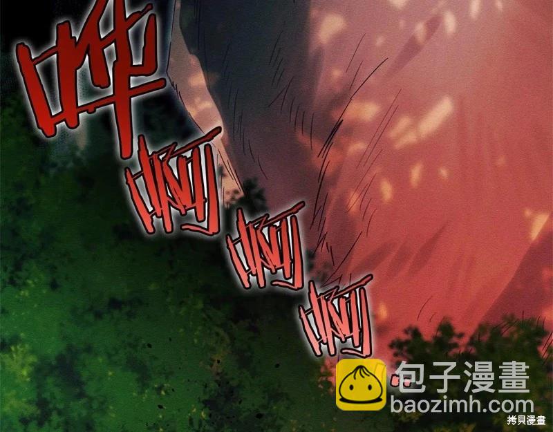 首先把弟弟藏起來 - 第82話(1/4) - 1