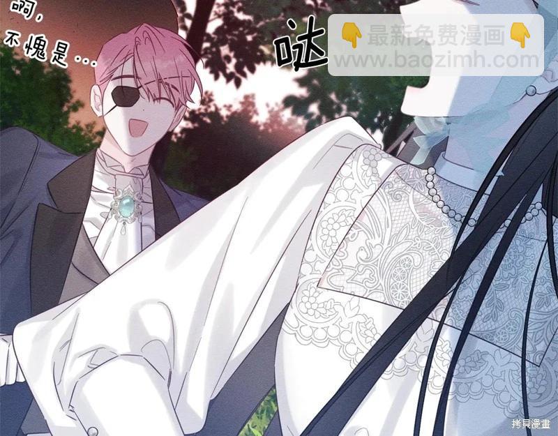 首先把弟弟藏起來 - 第82話(1/4) - 5