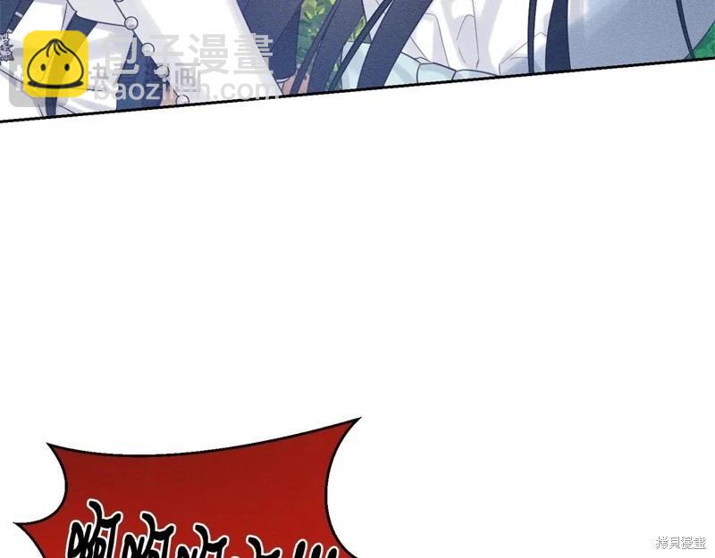 首先把弟弟藏起來 - 第82話(1/4) - 6