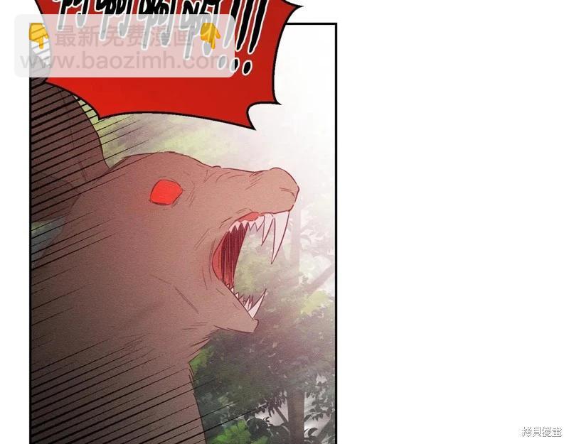 首先把弟弟藏起來 - 第82話(1/4) - 7