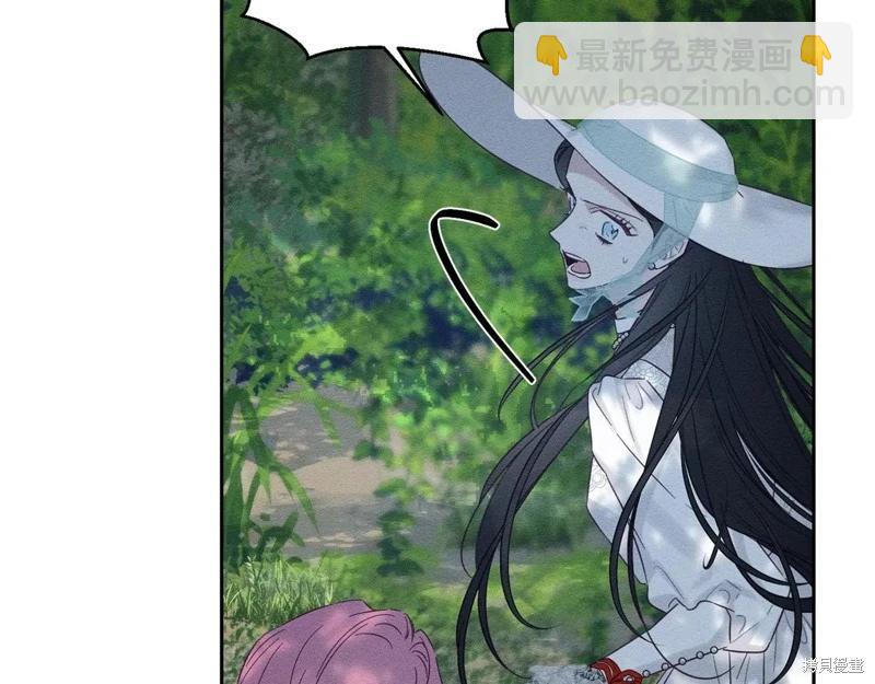 首先把弟弟藏起來 - 第82話(1/4) - 1