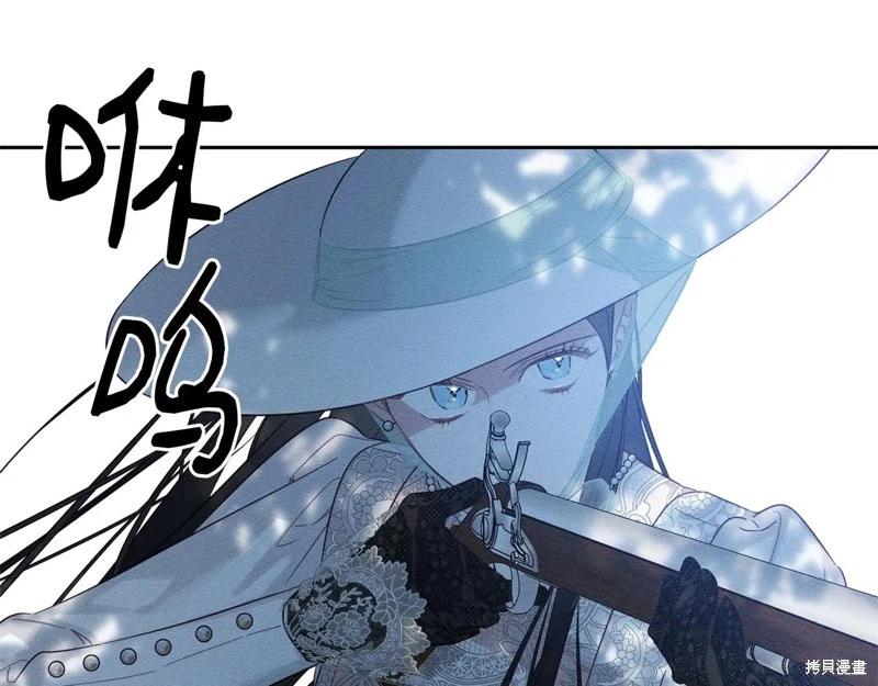 首先把弟弟藏起來 - 第82話(1/4) - 6