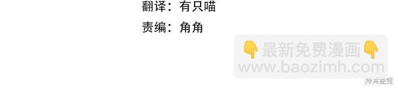 首先把弟弟藏起來 - 第82話(1/4) - 4