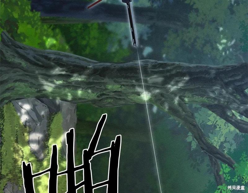 首先把弟弟藏起來 - 第82話(1/4) - 1