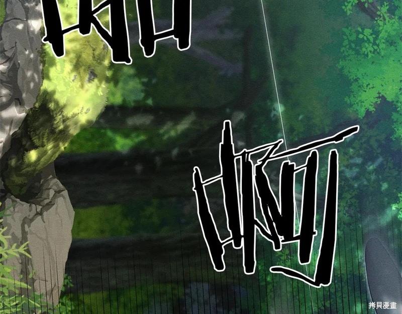 首先把弟弟藏起來 - 第82話(1/4) - 2