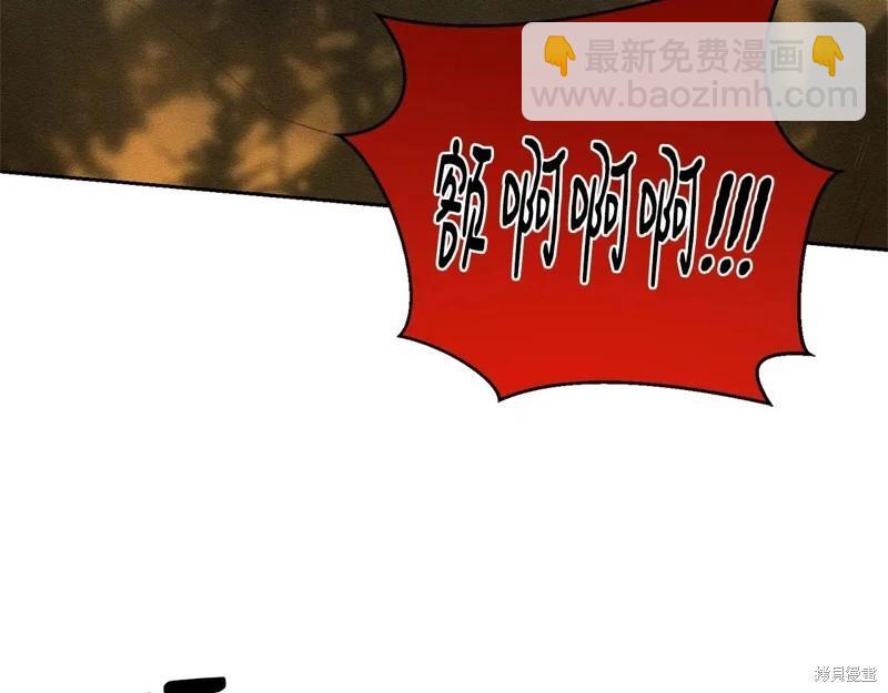 首先把弟弟藏起來 - 第82話(1/4) - 4