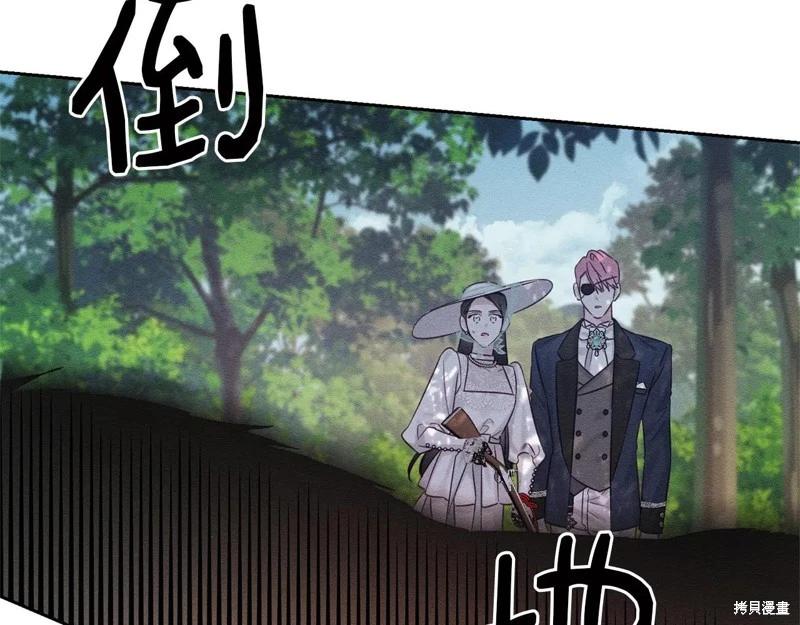 首先把弟弟藏起來 - 第82話(1/4) - 5