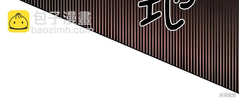 首先把弟弟藏起來 - 第82話(1/4) - 6