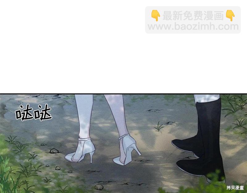 首先把弟弟藏起來 - 第82話(1/4) - 5