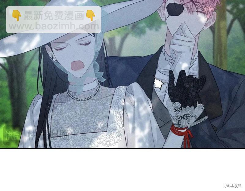 首先把弟弟藏起來 - 第82話(2/4) - 7