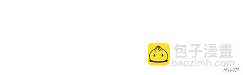 首先把弟弟藏起來 - 第82話(2/4) - 8