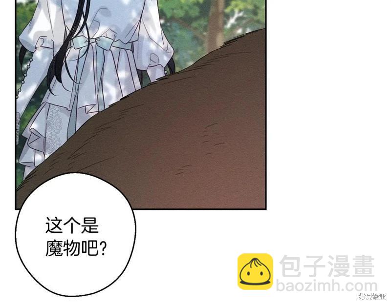 首先把弟弟藏起來 - 第82話(2/4) - 2