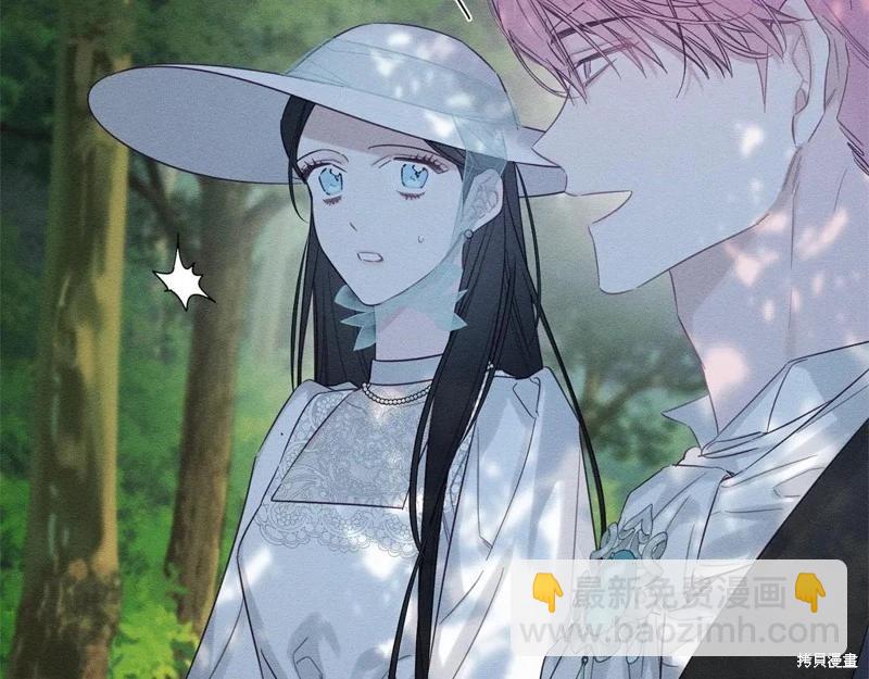 首先把弟弟藏起來 - 第82話(2/4) - 2