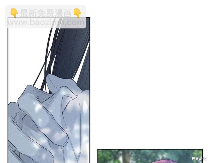 首先把弟弟藏起來 - 第82話(2/4) - 4