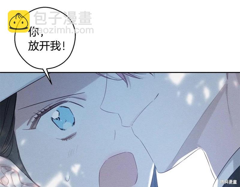 首先把弟弟藏起來 - 第82話(2/4) - 7