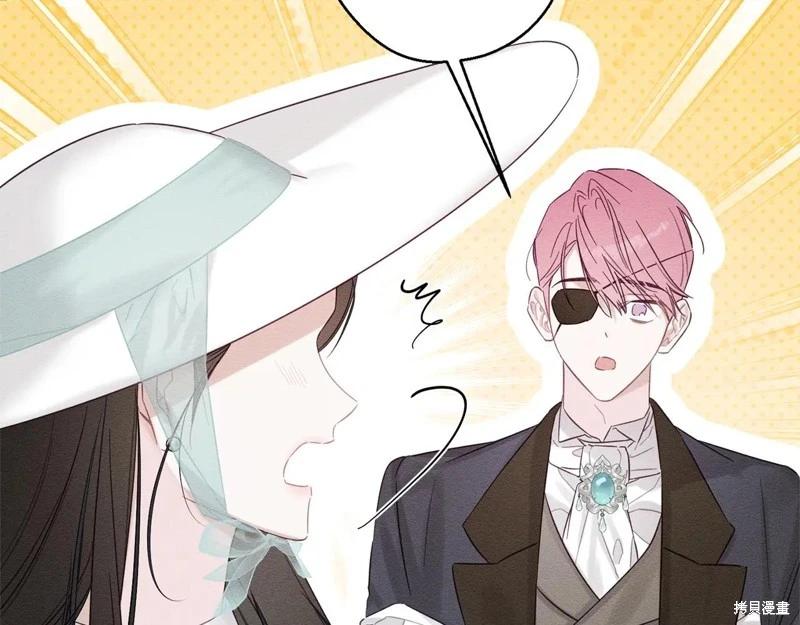 首先把弟弟藏起來 - 第82話(1/4) - 7