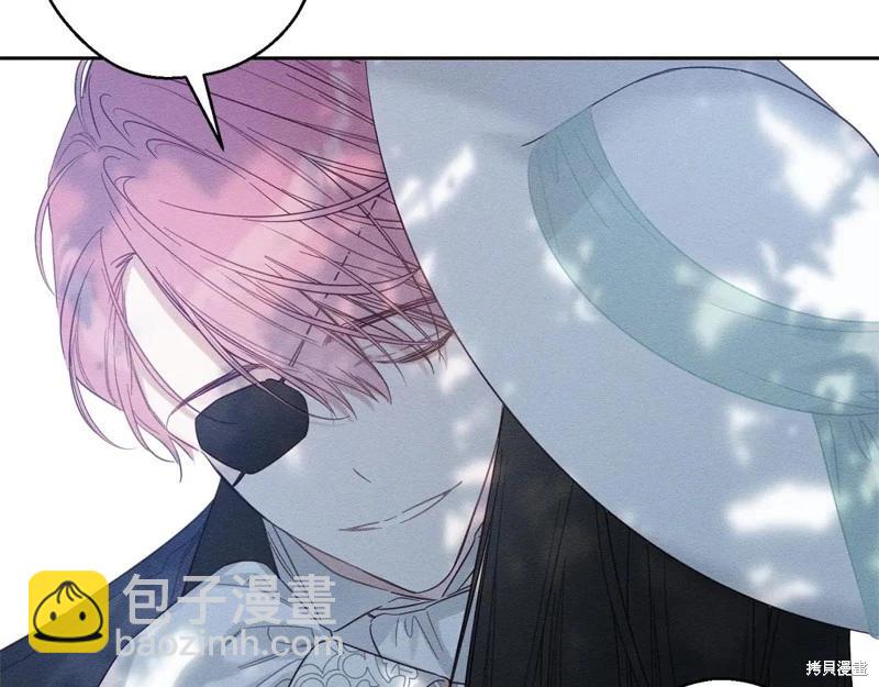 首先把弟弟藏起來 - 第82話(2/4) - 1