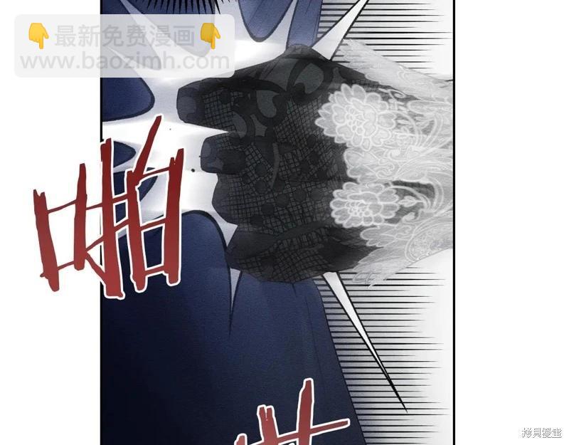 首先把弟弟藏起來 - 第82話(2/4) - 4