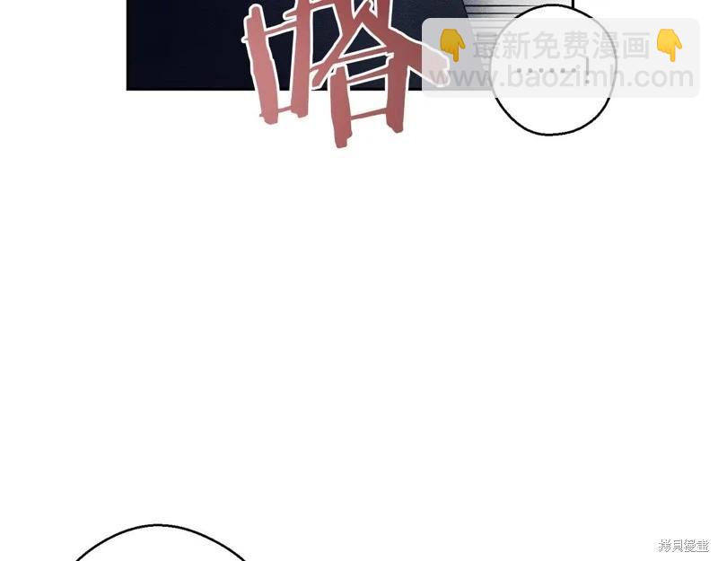 首先把弟弟藏起來 - 第82話(2/4) - 5