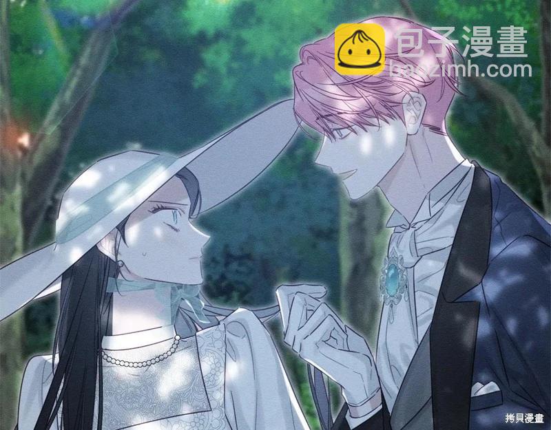 首先把弟弟藏起來 - 第82話(2/4) - 1